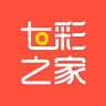 七彩之家(美文閱讀)
