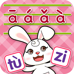 巴賓兔寶貝學(xué)拼音手機游戲