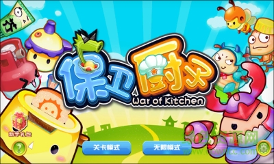 保衛(wèi)廚子內(nèi)購修改版 v1.0.0 安卓版 0
