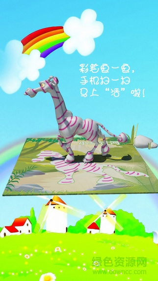 空小白繪本app(VR虛擬繪畫) v1.0 官網(wǎng)安卓版 1