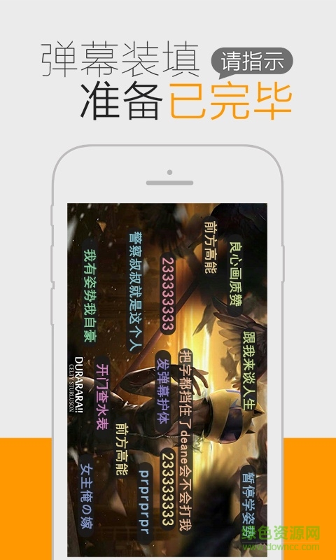 貓團(tuán)動漫 v5.7.1.5 安卓最新版 1