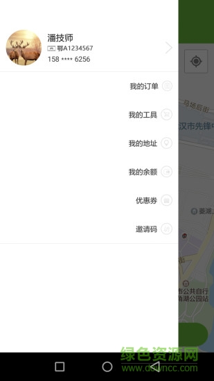 無(wú)水洗車(掌上洗車) v1.0 官網(wǎng)安卓版 2