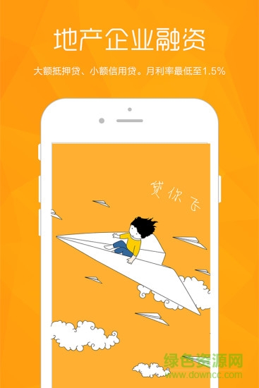 房大仙(手機(jī)看房軟件)0