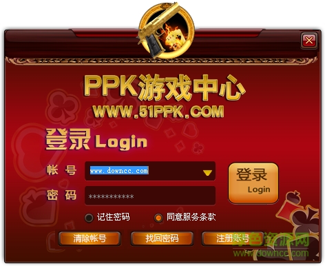 51ppk游戲中心 v6.7.1.2 官方版 0