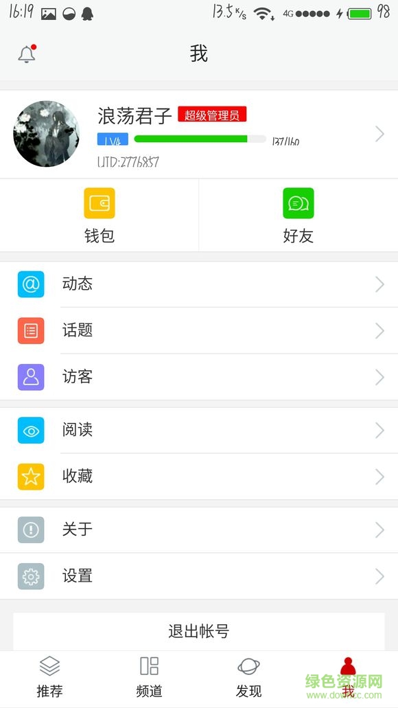 貓爪神社 v1.0.6 安卓版 0
