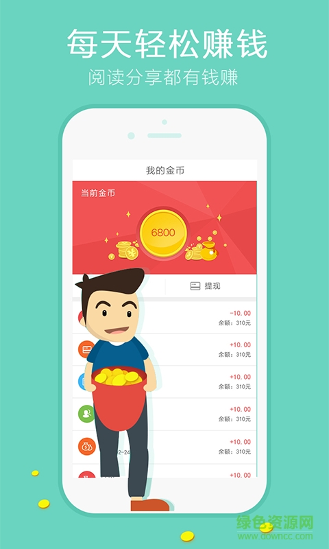 We教育(教育咨訊) v1.1.0 安卓版 3