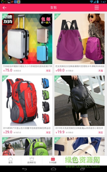 祥云折 v0.0.4 安卓版 1