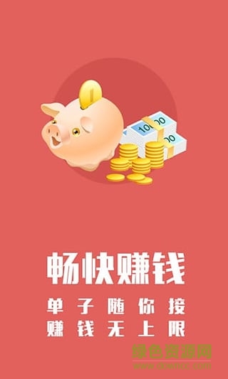 WEIQ自媒體(企業(yè)營銷助手) v6.5.13 安卓版 2