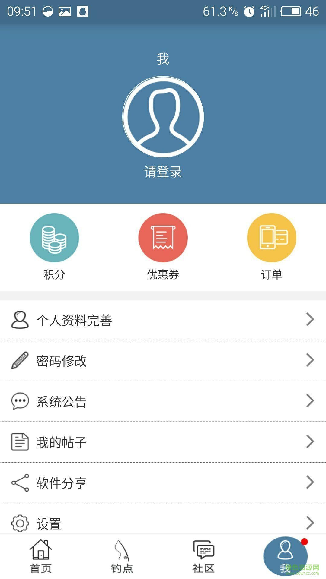 武釣江湖(武漢釣魚(yú)) v1.2 安卓版 3