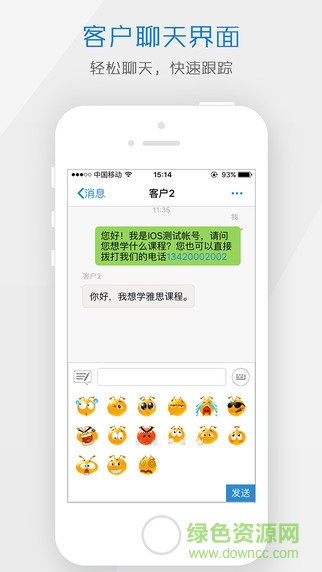 厚學工作臺手機客戶端 v2.0.1.8 官網(wǎng)安卓版 2