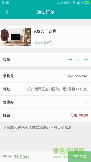 代碼牛(IT學(xué)習) v1.0 安卓版 2