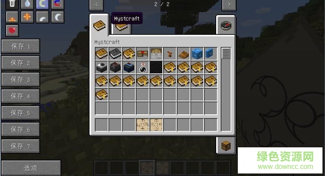 我的世界1.7.10神秘島mod  0