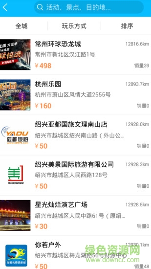 你若學(xué)車app v2.1.4 安卓版 2