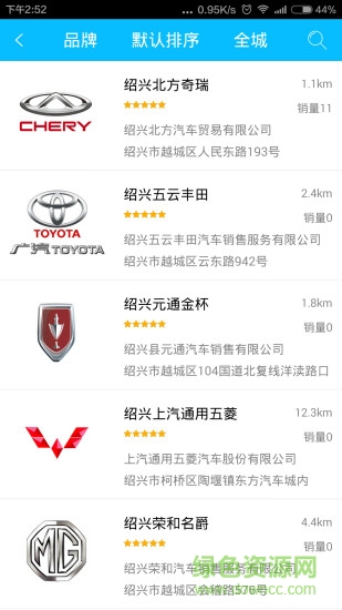 你若學(xué)車app v2.1.4 安卓版 1
