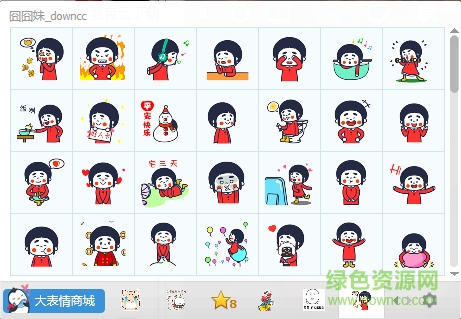 囧囧妹qq表情包0