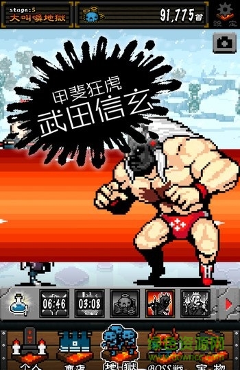 地獄武士漢化修改版(武士地獄) v1.0.5 安卓版 2