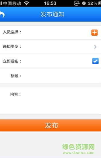 簡至教育云平臺(簡至人人通) v2.0.61 安卓最新版 1