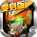 機戰(zhàn)王機甲全解鎖修改