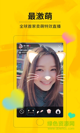 花椒直播助手app新版下載安卓