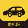 快巴約車(chē)司機(jī)端