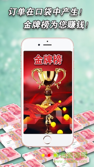 花木通 v1.1.0  安卓版 2
