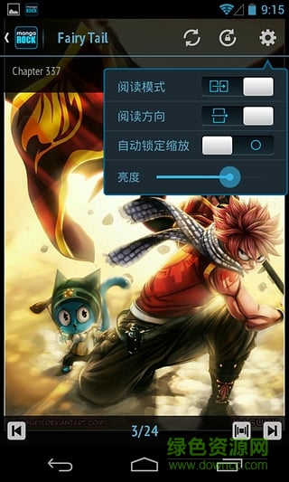 曼卡動漫 v1.2.1 安卓版 3