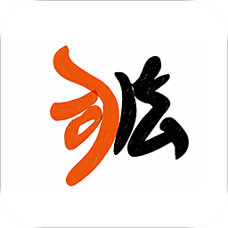 司法考生