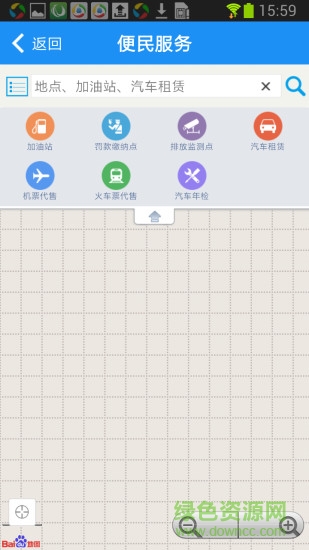 都勻通(交通服務) v1.0.0 安卓版 2