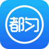 都勻通(交通服務(wù))