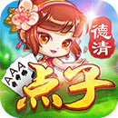 德清同城游戲點(diǎn)子