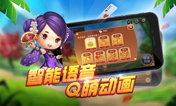 同城游德清點(diǎn)子iPhone手機(jī)版 v1.2.2 官網(wǎng)ios版 3