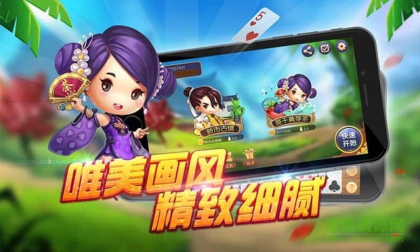 同城游德清點(diǎn)子iPhone手機(jī)版 v1.2.2 官網(wǎng)ios版 0