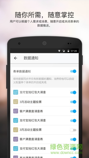 金數(shù)據(jù)(數(shù)據(jù)平臺) v1.0.41 安卓版 1
