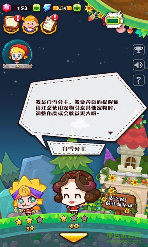 萌面星球內(nèi)購(gòu)修改版 v3.0.1 安卓版 2