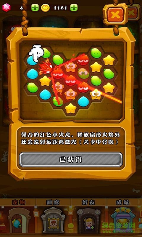 萌面星球修改版下載