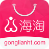 工聯(lián)海淘