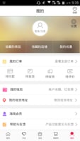 工聯(lián)海淘 v1.0.8 安卓版 3