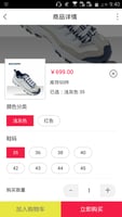 工聯(lián)海淘 v1.0.8 安卓版 2