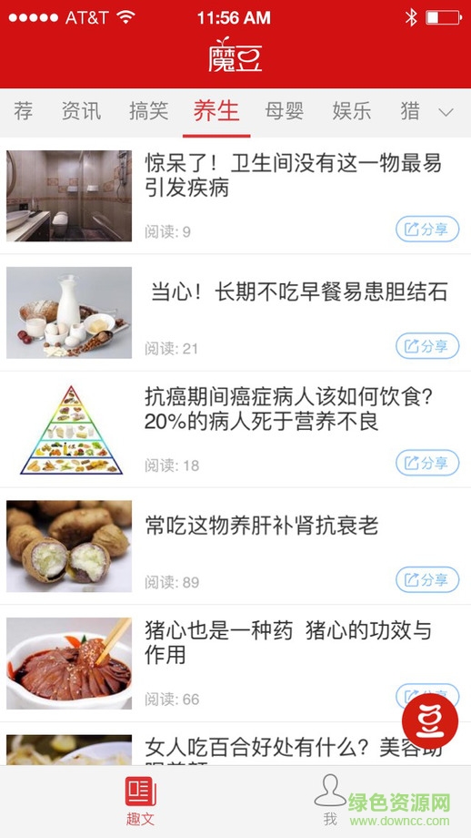 愛(ài)轉(zhuǎn)發(fā)蘋(píng)果版(轉(zhuǎn)發(fā)賺錢(qián)) v1.3.5 iPhone越獄版 2