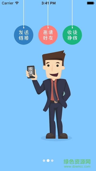 生活趣聞ios版 v1.1.2 官方蘋果越獄版 1