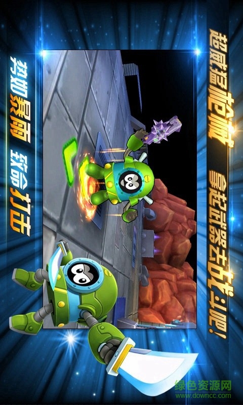 賽爾號(hào)之烈火蒼穹內(nèi)購(gòu)修改版 v1.0 安卓版 2