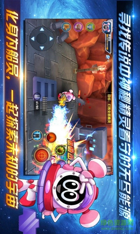 賽爾號(hào)之烈火蒼穹內(nèi)購(gòu)修改版 v1.0 安卓版 0