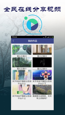 新聞視頻手機(jī)軟件 v0.1 安卓版 1