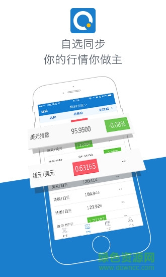 金十?dāng)?shù)據(jù)桌面端 v4.11.8 官方版 0