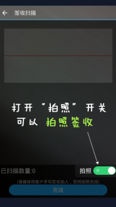 如來(lái)神掌app百世快遞 v6.12.2 安卓最新版 1