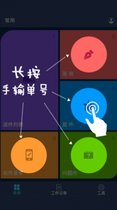 如來(lái)神掌app百世