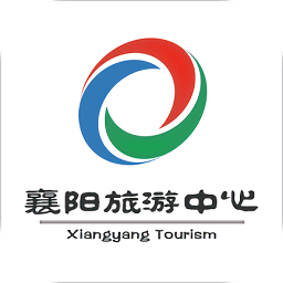 襄陽(yáng)旅游中心