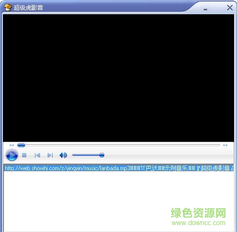 超級虎影音 v1.0 綠色免費版 0