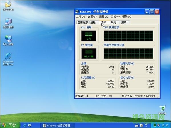 小兵封裝專用母盤 XPLITE-V8 第七版 0