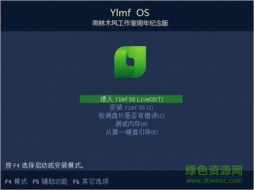Ylmf OS 雨林木風開源系統(tǒng) v4.0 官方安裝版 0